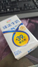 伊利臻浓牛奶 mini版125ml*4盒 咖啡搭档 早餐搭档 尝鲜装 5月 实拍图