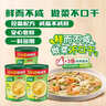 家乐鸡粉调味料300g*3罐【三倍鸡肉含量】家用炒菜煲汤提鲜 实拍图