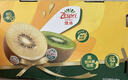 佳沛（zespri）新西兰阳光金奇异果巨大果22粒原箱单果146-175g 猕猴桃水果礼盒 实拍图