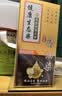 明字堂染发剂植物盖白发正品染发膏天然无刺激不沾头皮孕妇可用纯棕黑色 实拍图