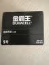 金霸王(Duracell)5号电池20粒装碱性干电池五号 适用博朗耳温枪/血糖仪/鼠标血压计电子秤遥控器儿童玩具 实拍图
