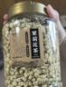福茗源 花草茶茉莉花苞罐装100g/罐广西横县三伏天茉莉花茶干花蕾养生茶 实拍图