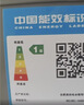 美的143L单温家用冰柜减霜冷藏冷冻柜两用小冰柜一级能效节能冷柜小型冰箱BD/BC-143KMF(E)国家补贴 实拍图