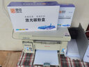 灵印适用震旦AD220MC硒鼓AD200PS墨盒AD220MNW MNF打印机ADDT-220碳粉盒 震旦ADDT-220碳粉/墨粉 4瓶装 实拍图