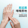 珂润（Curel）温和易清洗不刺激 敏感肌男女士进口护肤品七夕礼物 卸妆啫喱130g 实拍图