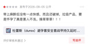 京东京造 Air系列牙刷架免打孔漱口杯卫生间壁挂式刷牙杯套装幸福三杯 实拍图