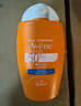 雅漾（Avene）倍护水润防晒乳50ML SPF50+小金刚高倍防晒霜防水防汗户外七夕 实拍图