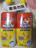 威猛先生（Mr Muscle）去渍洁厕灵 750g*2瓶 柠檬草香 马桶清洁 强力除垢 卫生间 实拍图
