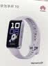 华为（HUAWEI）手环10 NFC版 流光紫 智能手环专业睡眠分析情绪健康铝合金机身心率监测运动手环支持NFC手环9升级 实拍图
