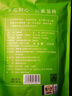 福茗源茉莉花茶龙珠 浓香型2026新茶绣球花茶叶自己喝口粮茶袋装250g 实拍图
