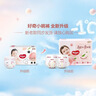 好奇（Huggies）铂金装小桃裤拉拉裤箱装XXXL64片尿不湿【夏季散热王】 实拍图