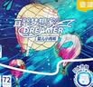 宜婴新梦想家全包臀婴儿小内裤XL72超薄拉拉裤【品牌直供 安心品质】 实拍图