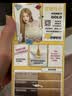 施华蔻（Schwarzkopf）斐丝丽染发剂7-57蜜糖浅金 染发膏彩染韩系显白男女通用 实拍图
