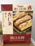 永辉澳门 杏仁酥条160g 澳门特产扁桃仁千层酥坚果曲奇饼干零食糕点 实拍图