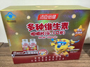 汤臣倍健 4-10岁儿童复合维生素b族多种维生素d3ad维c烟酰胺60片*2瓶礼盒 实拍图