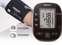 欧姆龙（OMRON）上臂式电子血压计进口血压仪家用测量仪医用高精准J751 实拍图