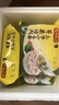 湾仔码头 上汤小云吞 早餐速食 生鲜食品 荠菜猪肉云吞600g*3袋 实拍图