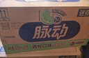 脉动青柠口味400ML*15瓶迷你小瓶低糖维C电解质水做运动饮料整箱装 实拍图