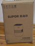 苏泊尔（SUPOR）无雾加湿器4.5L卧室家用桌面大容量母婴幼儿除菌空气净化加湿EHTN-06AP团购礼品 实拍图