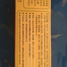 【原研好药】派瑞松 曲安奈德益康唑乳膏软膏15g正品皮炎湿疹过敏止痒水泡脚气 手足癣体癣股癣花斑癣 甲沟炎 实拍图