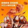 精武辣卤鸭肫350g 休闲卤味零食小吃 麻辣鸭胗礼盒独立小包装 实拍图