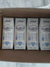 蒙牛特仑苏低脂纯牛奶250ml×16盒 健身减脂 送礼优选礼盒装 实拍图