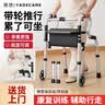 雅德助行器老人专用康复辅助行走器带轮出行可推可坐辅助起身代步车 实拍图