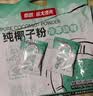 南国海南特产正宗原味冷萃纯椰子粉308g 椰汁椰奶粉 三亚特产咖啡伴侣 实拍图