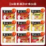 白象汤好喝方便面整箱装泡面多口味方便速食 【8口味24袋】共2742g 实拍图