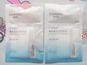 自然堂【邓凯同款】喜马拉雅植物面膜28片补水保湿护肤品套装七夕送女友 实拍图