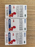 当日发】整肠生 地衣芽孢杆菌活菌胶囊 0.25g*36粒 儿童成人益生菌细菌真菌引起的急慢性肠炎腹泻 3盒装 【立省6元 周期改善装】 实拍图