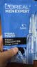 欧莱雅（LOREAL） 男士面膜补水保湿清洁淡痘印保湿控油黑头印睡眠毛孔清痘护肤品 玻尿酸面膜25片（高效补水） 实拍图