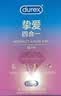 杜蕾斯（durex）玻尿酸避孕套 安全套 超薄  经典挚爱四合一36只 套套 情侣用品 实拍图