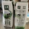 伊利【新鲜日期】金典纯牛奶整箱 200ml*24 3.6g乳蛋白 礼盒装 6月 实拍图