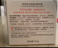 美加净光感焕亮透白精华霜50G烟酰胺美白保湿修护面霜 学生平价好礼 实拍图