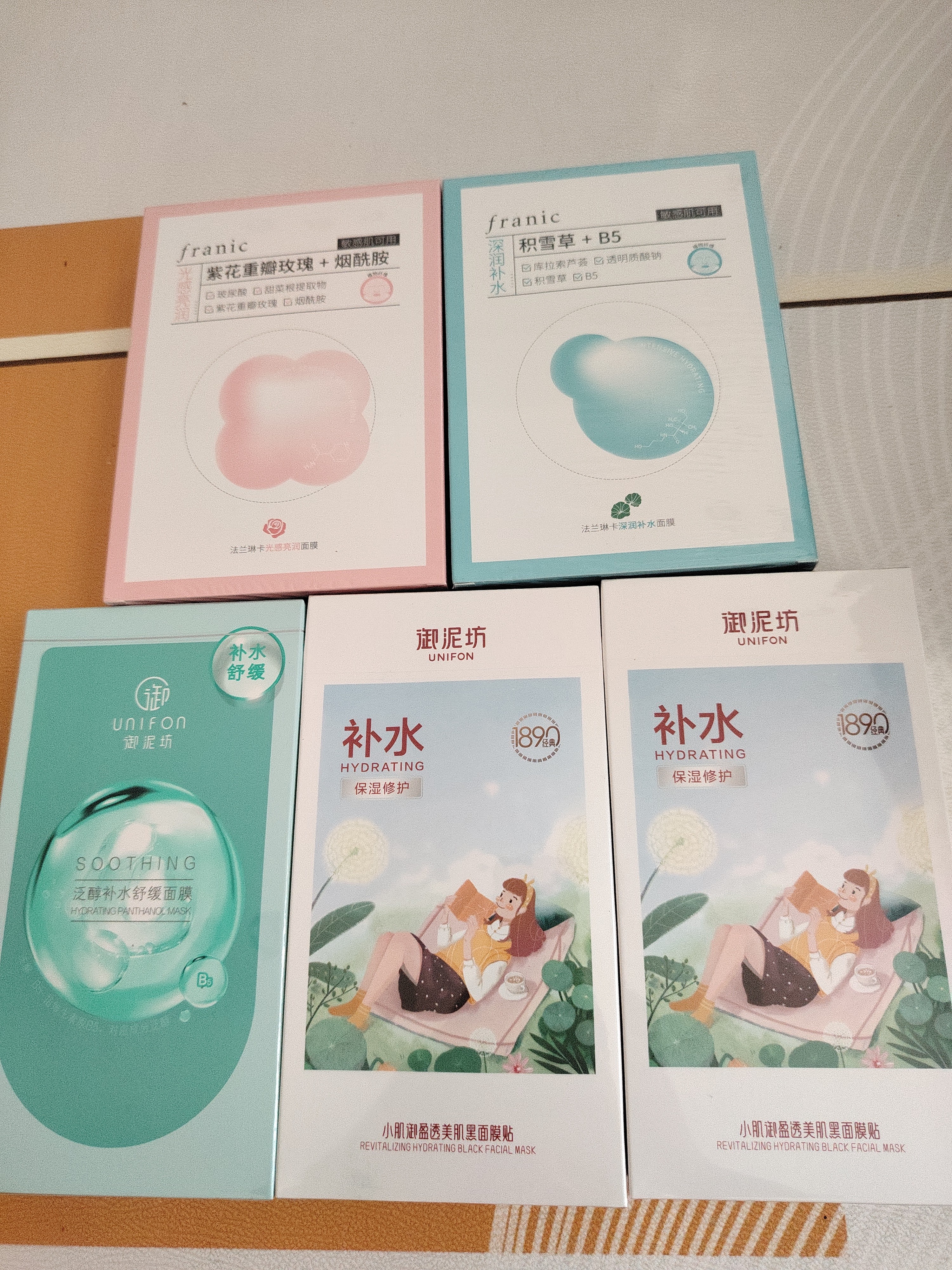 法兰琳卡深润补水面膜控油保湿舒缓紧致25gx5片敏肌可用生日礼物女士 实拍图