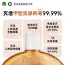滴露（Dettol）消毒液750ml*2除螨杀菌混洗无忧 家居地板消毒 实拍图
