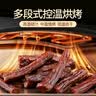 科尔沁风干牛肉干原味净含量400g 高蛋白休闲零食 肉干肉脯 保真牛肉干 实拍图