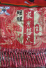 旺旺雪饼+仙贝 婚庆版 原味 556g*2包 实拍图