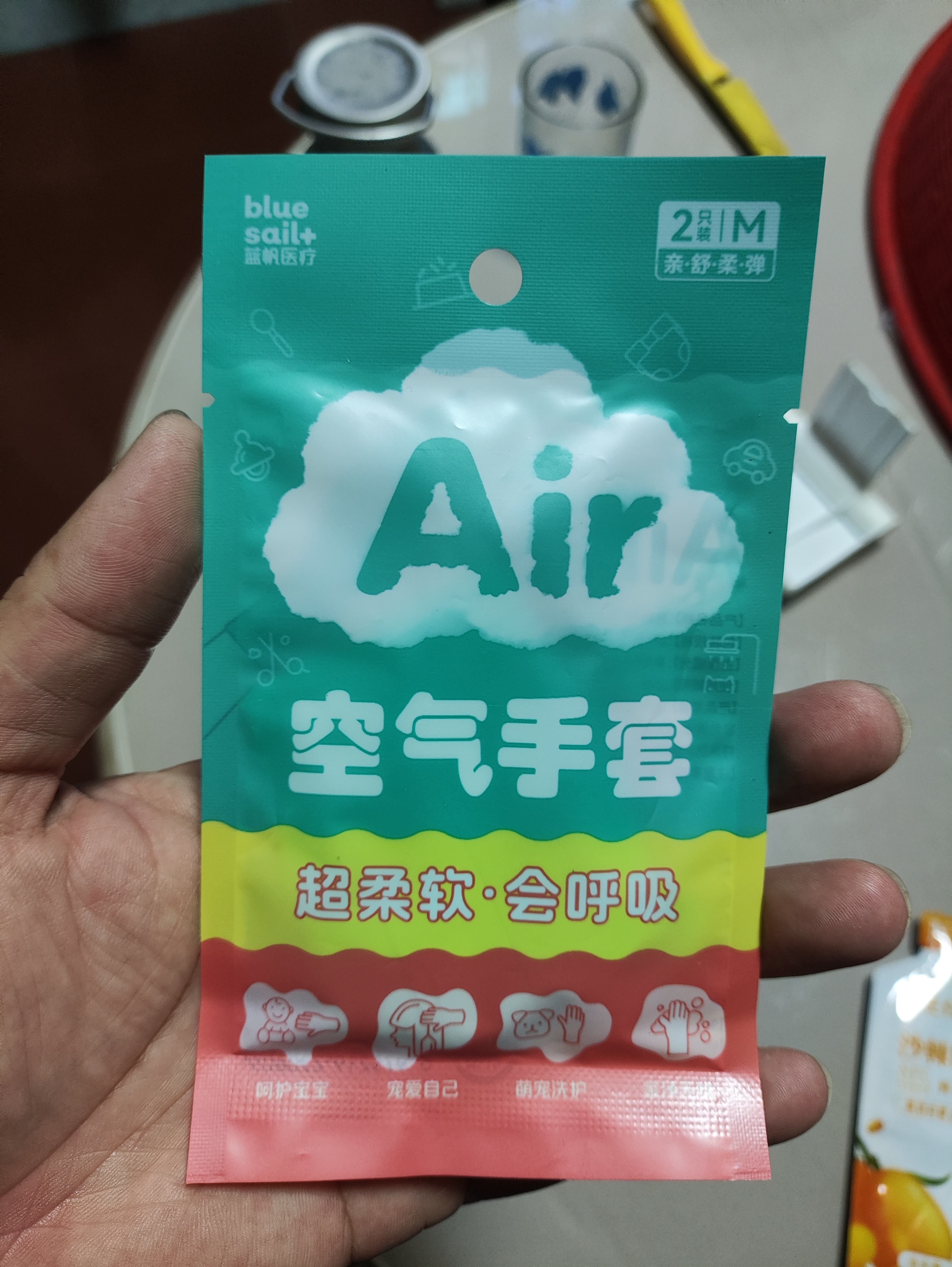 蓝帆医疗（blue sail+）聚氨酯空气手套超薄一次性无粉母婴洗碗宠物清洁手套50只/盒M码 实拍图