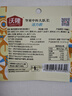 沃隆活力每日坚果750g/30袋坚果礼盒干果办公室休闲零食大礼包礼品 实拍图