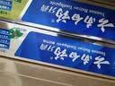 云南白药牙膏经典系列家庭装清新口气健齿护龈改善牙龈问题留兰香型180g*3 实拍图