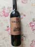 张裕（CHANGYU）多名利窖藏优选级赤霞珠干红葡萄酒整箱750ML*6支 实拍图