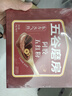 五谷磨房阿胶五红粉桃花颜红枣阿胶粉即食早餐冲饮代餐粉240g 实拍图