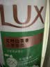 力士（LUX）持久留香72小时香体艾叶止痒山茶香1kg沐浴露男女士金榜 实拍图