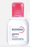 贝德玛（BIODERMA）粉水敏感肌洗卸温和不伤肤卸妆水100ml+专业化妆棉10片 实拍图