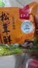 松茸鲜调味料代替盐和鸡精营养蔬菜菌菇调味粉煲汤提鲜炒煮炸提鲜 100g*1袋装【活动款】 实拍图