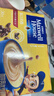 麦斯威尔（Maxwell House）奶香速溶咖啡粉13g*30条 三合一冲饮 奶咖 0反式脂肪酸 固体饮料 实拍图