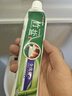 竹盐LG牙膏成人全优护护龈防蛀减轻牙渍清洁口腔清新口气薄荷220g*3 实拍图