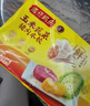 湾仔码头玉米蔬菜猪肉水饺1320g66只速食面点生鲜饺子儿童早餐速冻半成品 实拍图